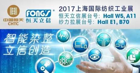 紡織行業(yè)綠色設(shè)計產(chǎn)品評價與管理培訓(xùn)班開班，推動萬種綠色產(chǎn)品開發(fā)