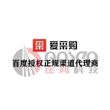 詮網(wǎng)科技愛采購(gòu)?fù)茝V 剖析其保障機(jī)制與科技助力效果
