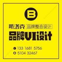 2019年臺州企業(yè)形象設(shè)計專業(yè)服務(wù)與批發(fā)商解析