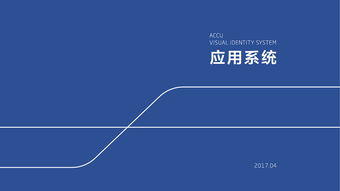 企業形象策劃 北京精量企業形象設計的專業實踐與價值創造