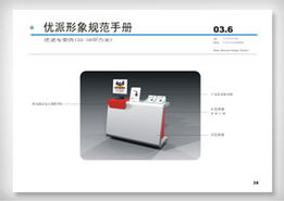 上海萬美企業(yè)形象設(shè)計 以專業(yè)策劃塑造卓越品牌形象